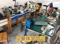 珠宝首饰培训详解